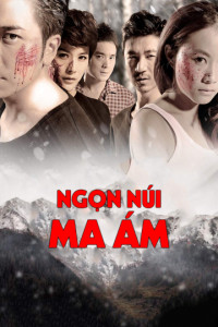 Ngọn Núi Ma Ám | Demon in the Mountain (2012) Ngọn Núi Ma Ám | Demon in the Mountain (2012)