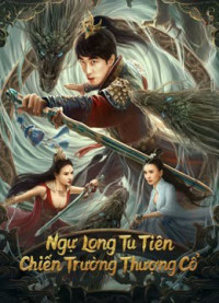 Ngự Long Tu Tiên: Chiến Trường Thượng Cổ | Dragon Sword -Ancient Battlefield (2023) Ngự Long Tu Tiên: Chiến Trường Thượng Cổ | Dragon Sword -Ancient Battlefield (2023)