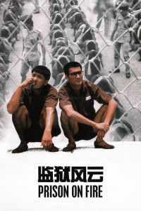 Ngục tù phong vân | Prison On Fire (1987) Ngục tù phong vân | Prison On Fire (1987)