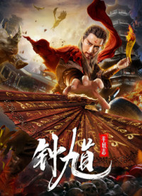 Người bắt ma | Ghost Catcher (2019) Người bắt ma | Ghost Catcher (2019)