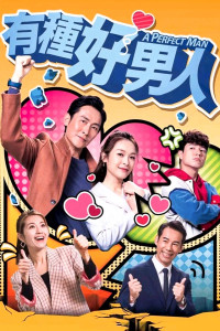 Người Đàn Ông Hoàn Hảo TVB | A Perfect Man (2022) Người Đàn Ông Hoàn Hảo TVB | A Perfect Man (2022)