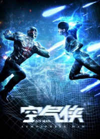Người đàn ông không khí | Air Man (2018) Người đàn ông không khí | Air Man (2018)