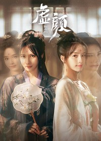 Người Lạ Quen Thuộc | A Familiar Stranger (2022) Người Lạ Quen Thuộc | A Familiar Stranger (2022)