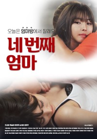 Người Mẹ Gợi Cảm | Fourth Mom (2020) Người Mẹ Gợi Cảm | Fourth Mom (2020)
