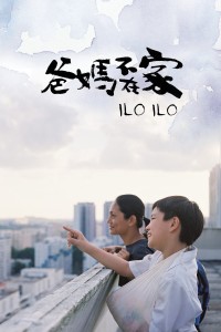 Người Mẹ Thứ Hai  | Ilo Ilo (2013) Người Mẹ Thứ Hai  | Ilo Ilo (2013)