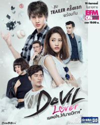 Người Tình Của Quỷ Dữ | Devil Lover (2015) Người Tình Của Quỷ Dữ | Devil Lover (2015)