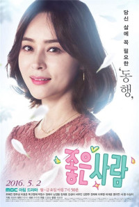 Người Tử Tế | Good Person (2017) Người Tử Tế | Good Person (2017)