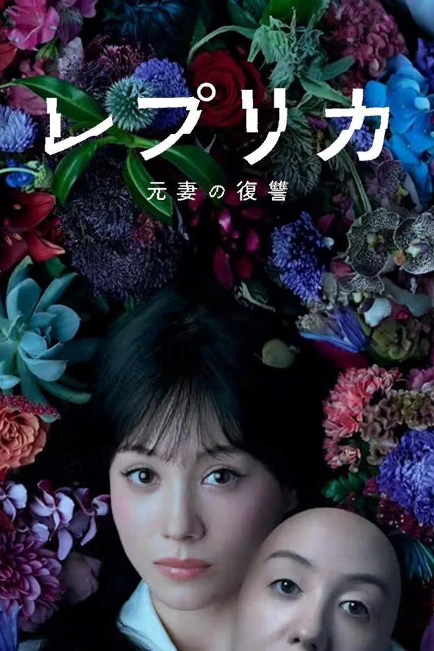 Người Vợ Trả Thù | Replica: Revenge of the Ex-Wife (2025) Người Vợ Trả Thù | Replica: Revenge of the Ex-Wife (2025)