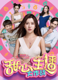 Người yêu neo đậu | Sweetheart anchor fight (2017) Người yêu neo đậu | Sweetheart anchor fight (2017)