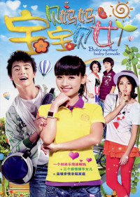 Nhà Có Ba Con Gái | Darling Mother Darling Daughters (2012) Nhà Có Ba Con Gái | Darling Mother Darling Daughters (2012)