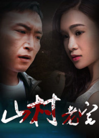 Nhà cũ nơi sơn cước | The Family House (2018) Nhà cũ nơi sơn cước | The Family House (2018)