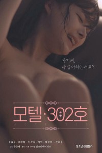 Nhà Nghỉ Phòng 302 | Motel Room 302 (2021) Nhà Nghỉ Phòng 302 | Motel Room 302 (2021)