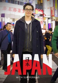 Nhật Bản cùng Sue Perkins | Japan with Sue Perkins (2019) Nhật Bản cùng Sue Perkins | Japan with Sue Perkins (2019)