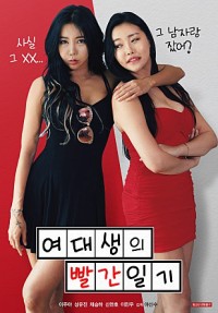 Nhật Ký Của Cô Nữ Sinh Váy Đỏ | 여대생의 빨간 일기 무삭제 (2021) Nhật Ký Của Cô Nữ Sinh Váy Đỏ | 여대생의 빨간 일기 무삭제 (2021)