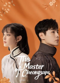 Nhất Tiễn Phương Hoa | The Master of Cheongsam (2021) Nhất Tiễn Phương Hoa | The Master of Cheongsam (2021)
