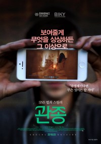 Những Cái Chết Không Báo Trước | Social Suicide (2015) Những Cái Chết Không Báo Trước | Social Suicide (2015)