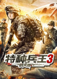 Những cô gái chiến đấu | The Fighting Girls (2020) Những cô gái chiến đấu | The Fighting Girls (2020)