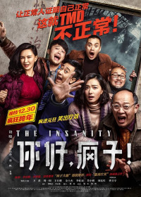 Những Kẻ Điên Tình | The Insanity (2016) Những Kẻ Điên Tình | The Insanity (2016)