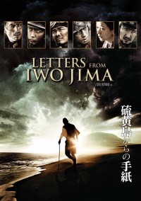 Những Lá Thư Từ Iwo Jima | Letters From Iwo Jima (2006) Những Lá Thư Từ Iwo Jima | Letters From Iwo Jima (2006)