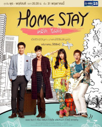 Nơi Ngọn Gió Vỗ Về Trái Tim | Home Stay (2017) Nơi Ngọn Gió Vỗ Về Trái Tim | Home Stay (2017)