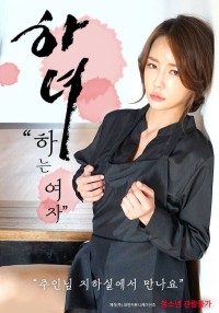 Nữ Giúp Việc Gợi Cảm | Maid The Woman Who Does (2021) Nữ Giúp Việc Gợi Cảm | Maid The Woman Who Does (2021)