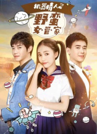 Nữ quản gia đanh đá trong Tình nhân ro-bot 2 | A Robot Lover 2: The Crazy Housekeeper (2017) Nữ quản gia đanh đá trong Tình nhân ro-bot 2 | A Robot Lover 2: The Crazy Housekeeper (2017)