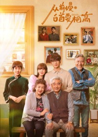 Ở Bên Nhau Như Trước Đây | Stay With Me As Before (2022) Ở Bên Nhau Như Trước Đây | Stay With Me As Before (2022)