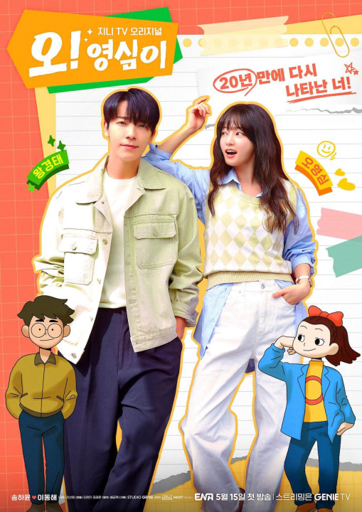 Chuyện Tình Của Young Sim | Oh! Youngsim (2023) Chuyện Tình Của Young Sim | Oh! Youngsim (2023)