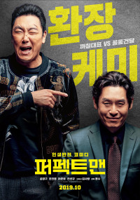 Ông Bạn Găng Tơ |  Man of Men (2019) Ông Bạn Găng Tơ |  Man of Men (2019)