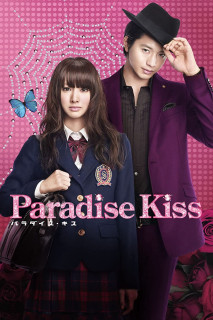 Paradise Kiss | Paradise Kiss (2011) Paradise Kiss | Paradise Kiss (2011)
