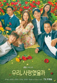 Phải Chăng Ta Đã Yêu | Was It Love? (2020) Phải Chăng Ta Đã Yêu | Was It Love? (2020)