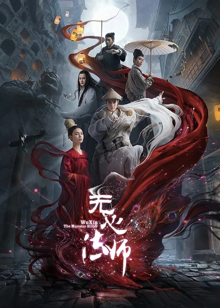 Pháp Sư Vô Tâm 1 | Wu Xin The Monster Killer Season 1 (2015) Pháp Sư Vô Tâm 1 | Wu Xin The Monster Killer Season 1 (2015)