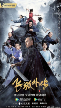 Phi Hồ Ngoại Truyện | Side Story Of Fox Volant (2022) Phi Hồ Ngoại Truyện | Side Story Of Fox Volant (2022)