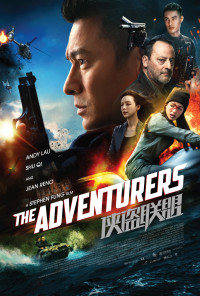 Phi Vụ Cuối Cùng | The Adventurers (2017) Phi Vụ Cuối Cùng | The Adventurers (2017)