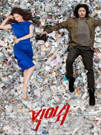 Phi Vụ Lớn | Big Issue (2019) Phi Vụ Lớn | Big Issue (2019)