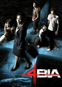 Phobia | Phobia (2008) Phobia | Phobia (2008)