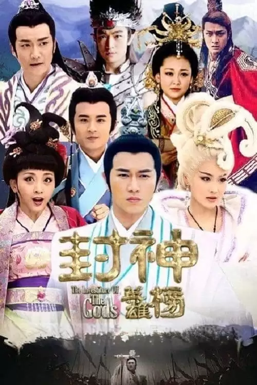 Phong Thần Diễn Nghĩa | The Investiture Of The Gods (2014) Phong Thần Diễn Nghĩa | The Investiture Of The Gods (2014)