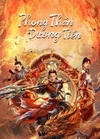Phong Thần Dương Tiễn | God of Trident: YangJian (2022) Phong Thần Dương Tiễn | God of Trident: YangJian (2022)