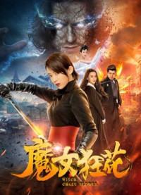 Phù thủy hoa điên | Witch Crazy Flower (2019) Phù thủy hoa điên | Witch Crazy Flower (2019)