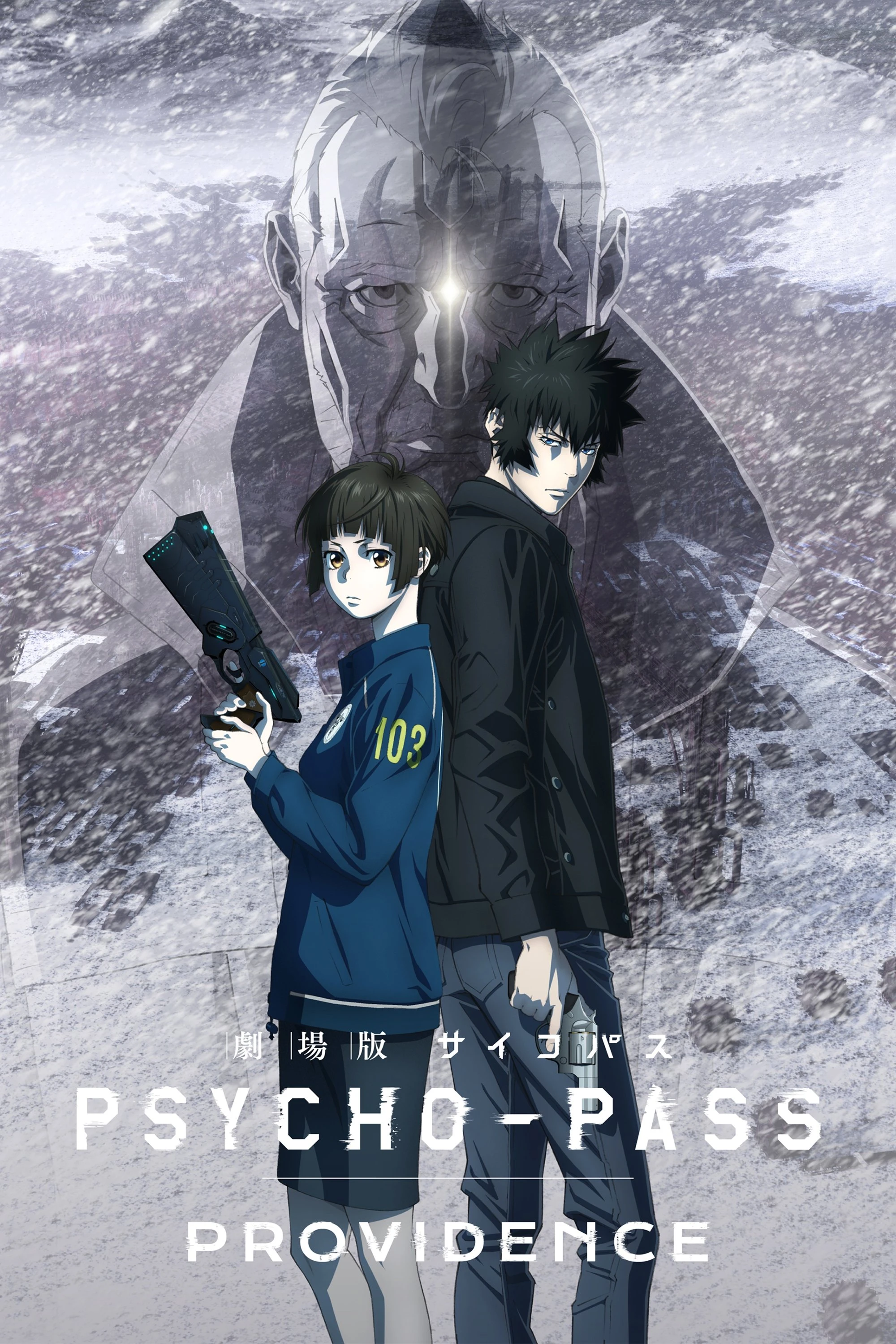 Psycho - Pass Sứ Mệnh | Psycho-Pass: Providence (2023) Psycho - Pass Sứ Mệnh 2023