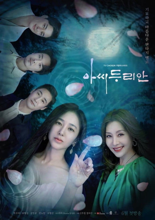 Quý Bà Durian (Phu Nhân Durian) | Durian's Affair (2023) Quý Bà Durian (Phu Nhân Durian) | Durian's Affair (2023)