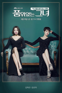 Quý Cô Ưu Tú | Woman Of Dignity (2017) Quý Cô Ưu Tú | Woman Of Dignity (2017)