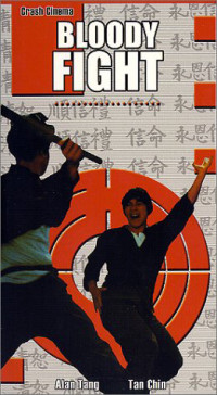 Quyền Môn Huyết Chiến | The Bloody Fight (1972) Quyền Môn Huyết Chiến | The Bloody Fight (1972)