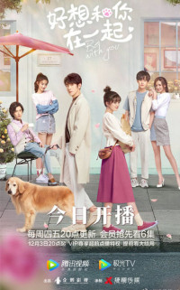 Rất Muốn Ở Bên Anh | Be With You (2020) Rất Muốn Ở Bên Anh | Be With You (2020)