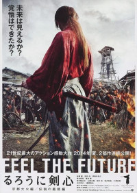 Rurouni Kenshin: Kết Thúc Một Huyền Thoại | Rurouni Kenshin: The Legend Ends (2014) Rurouni Kenshin: Kết Thúc Một Huyền Thoại | Rurouni Kenshin: The Legend Ends (2014)