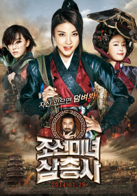 Săn Tiền Thưởng | The Bounty (2012) Săn Tiền Thưởng | The Bounty (2012)