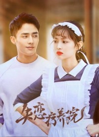 Khu Điều Dưỡng Người Thất Tình | Sanatorium For Love (2019) Khu Điều Dưỡng Người Thất Tình | Sanatorium For Love (2019)