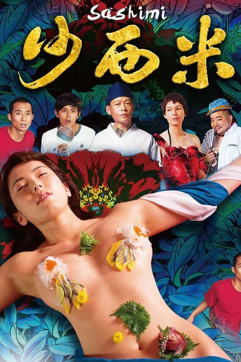Sashimi | Sashimi (2015) Sashimi | Sashimi (2015)