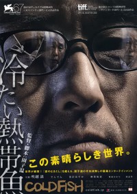 Sát Nhân Máu Lạnh | Cold Fish (2011) Sát Nhân Máu Lạnh | Cold Fish (2011)