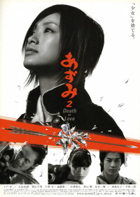 Sát Thủ Azumi 2: Tình Hay Tử | Azumi 2: Death or Love (2005) Sát Thủ Azumi 2: Tình Hay Tử | Azumi 2: Death or Love (2005)